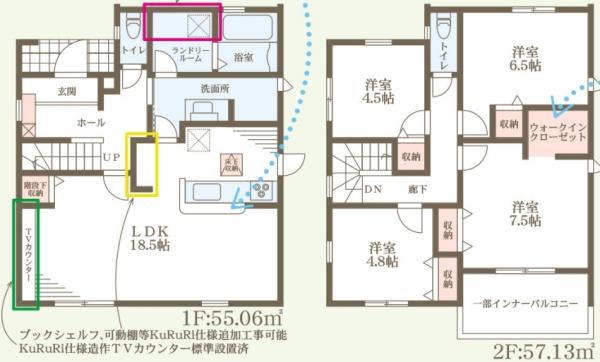 彦根市川瀬馬場町９期５号棟　新築分譲住宅