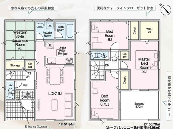 東近江市佐野町第８　新築分譲住宅