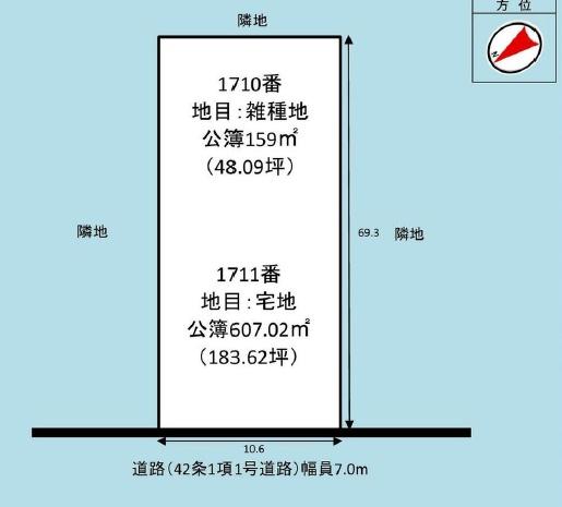 愛知郡愛荘町愛知川の土地