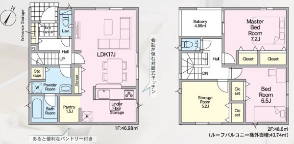 近江八幡市八幡町第４－１号棟　新築分譲住宅