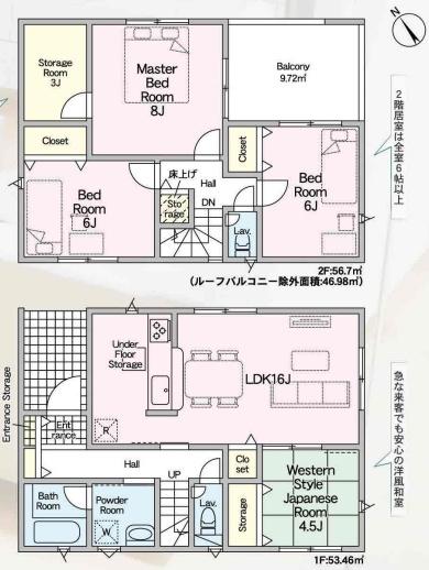 彦根市平田町第５　新築分譲住宅