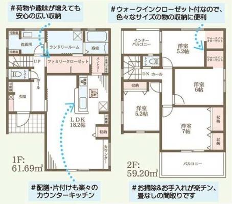 東近江市沖野２丁目４期１号棟　新築分譲住宅