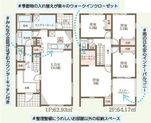 東近江市沖野２丁目４期２号棟　新築分譲住宅
