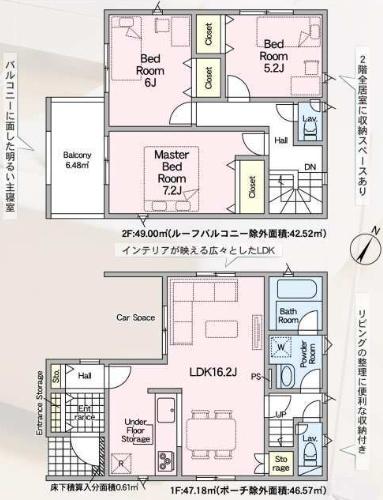 近江八幡市堀上町第９　新築分譲住宅