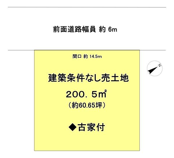 近江八幡市川原町２丁目の土地