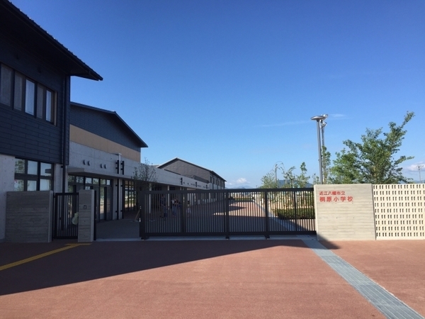 近江八幡市川原町２丁目の土地(近江八幡市立桐原小学校)