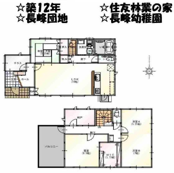 東近江市宮川町　中古戸建て住宅