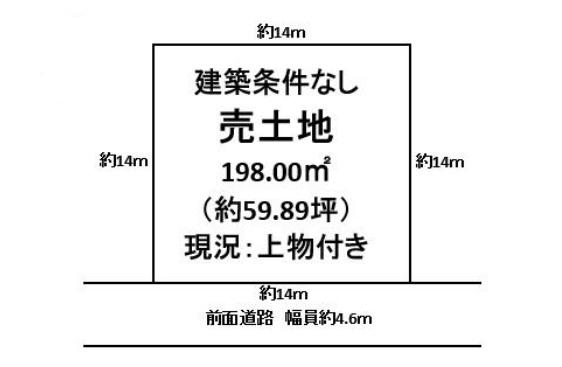 彦根市平田町の土地