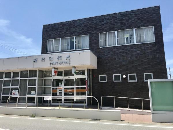 彦根市稲部町の中古一戸建て(稲枝郵便局)