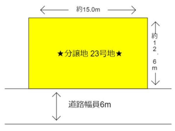 多賀町久徳　売土地