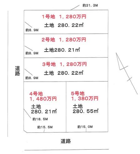 彦根市日夏町１号地　売土地