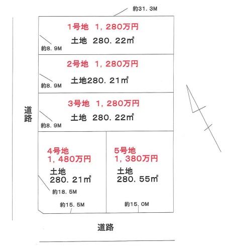 彦根市日夏町４号地　売土地