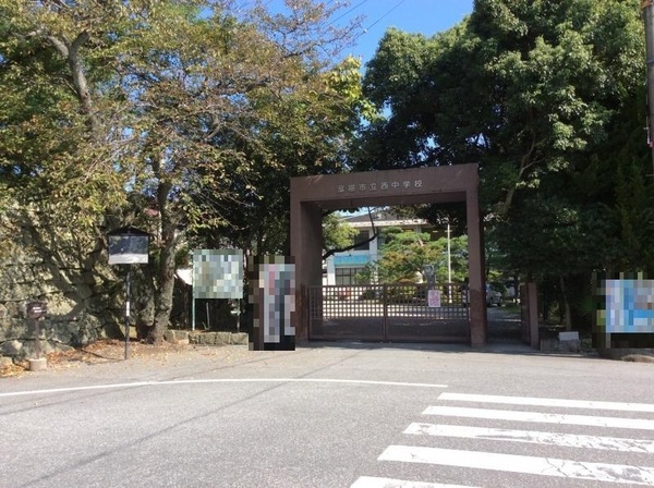 アリスト彦根城町(彦根市立西中学校)