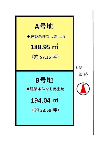 竜王町薬師Ｂ号地　売土地