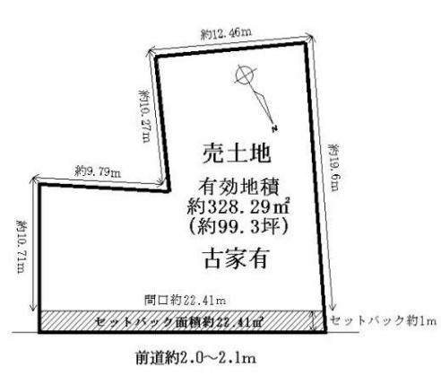 東近江市八日市金屋１丁目の土地