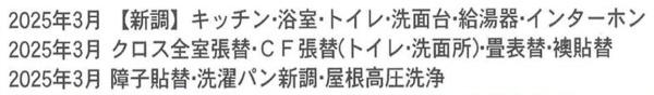 近江八幡市鷹飼町北１丁目の中古一戸建て