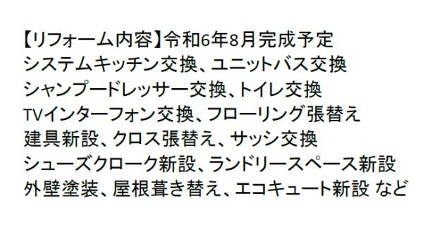 近江八幡市大森町　中古戸建て住宅