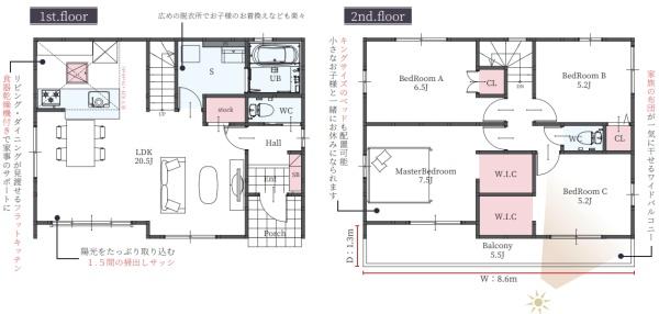 近江八幡市中村町１期１号棟　新築分譲住宅