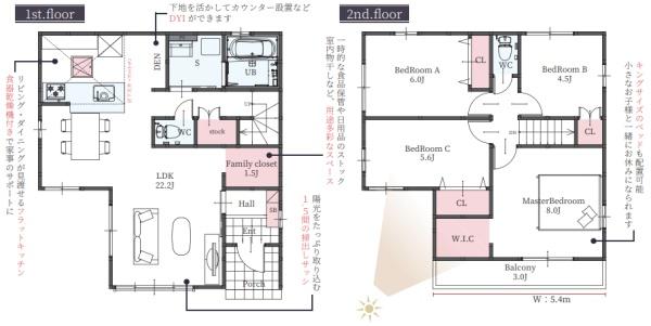 近江八幡市中村町１期２号棟　新築分譲住宅