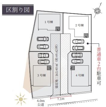 近江八幡市中村町１期２号棟　新築分譲住宅