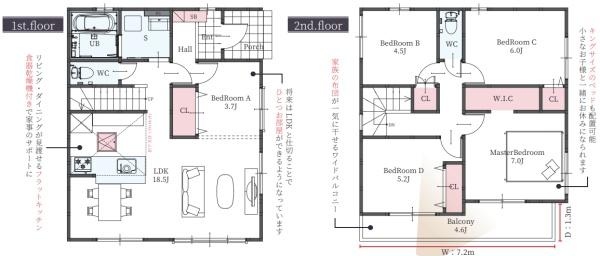近江八幡市中村町１期３号棟　新築分譲住宅