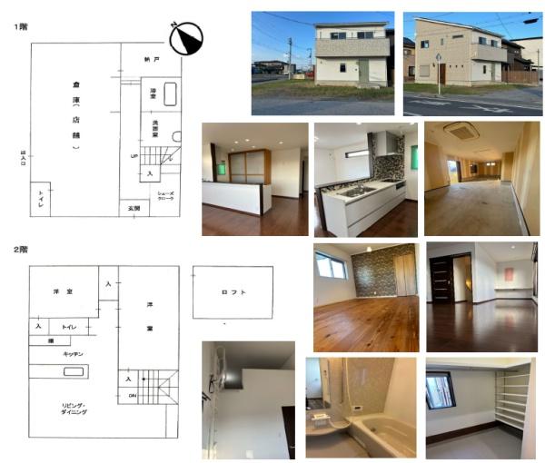 彦根市甘呂町の中古一戸建て