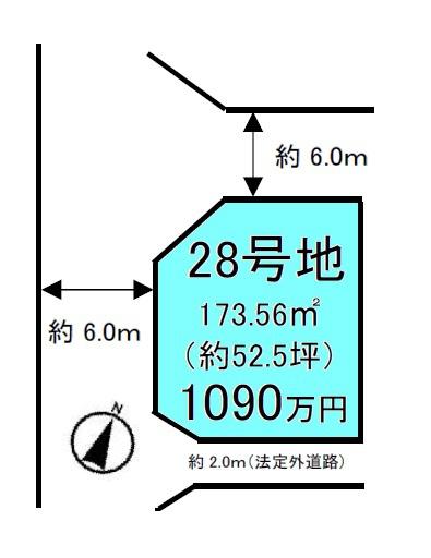長浜市口分田町２８号地　売土地