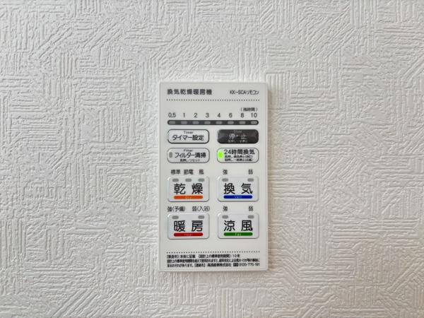 野洲市行畑２丁目　新築分譲住宅