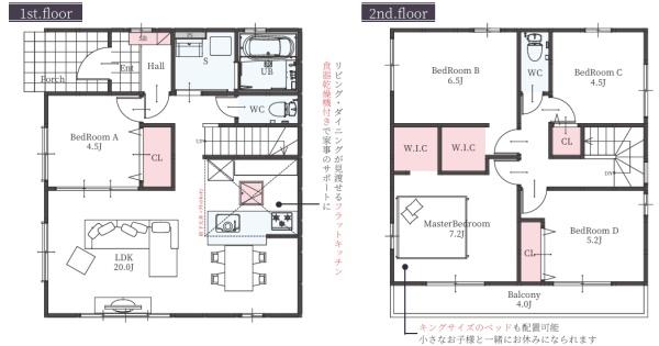 彦根市西今町１期１号棟　新築分譲住宅
