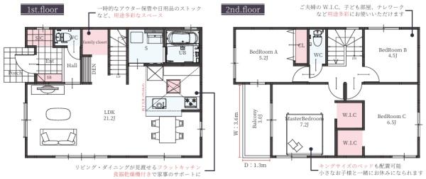 守山市下之郷町１期１号棟　新築分譲住宅