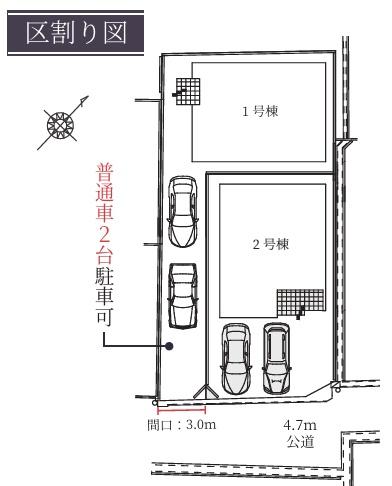 守山市下之郷町１期１号棟　新築分譲住宅