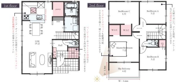 守山市下之郷町１期２号棟　新築分譲住宅