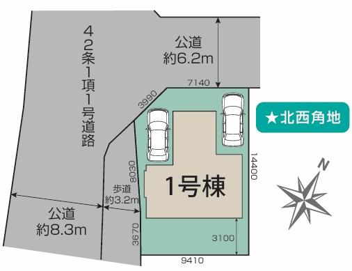近江八幡市池田本町　新築分譲住宅