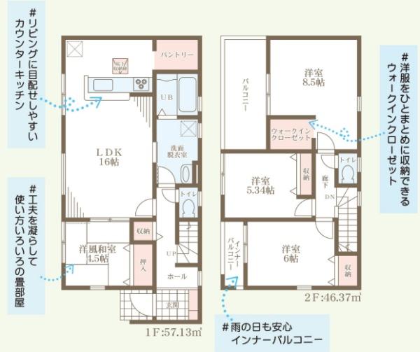 湖南市サイドタウン２丁目３号棟　新築分譲住宅