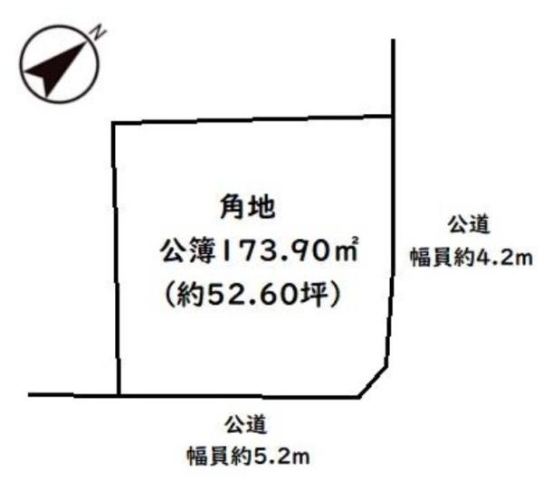 彦根市平田町　売土地