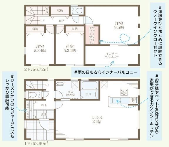 彦根市東沼波町７期　新築分譲住宅