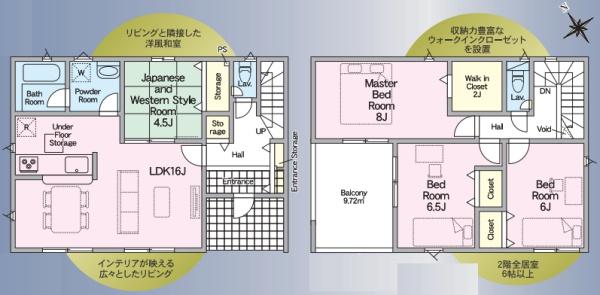 東近江市垣見町　新築分譲住宅