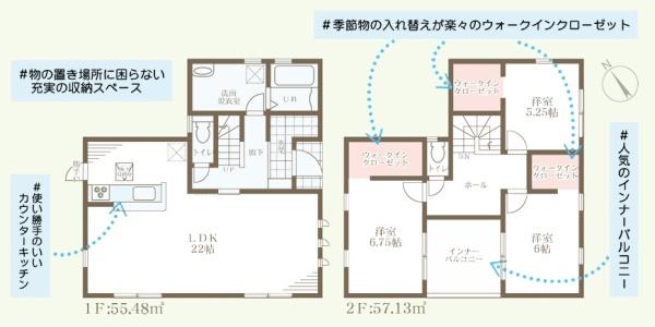 守山市小島町５期２号棟　新築分譲住宅