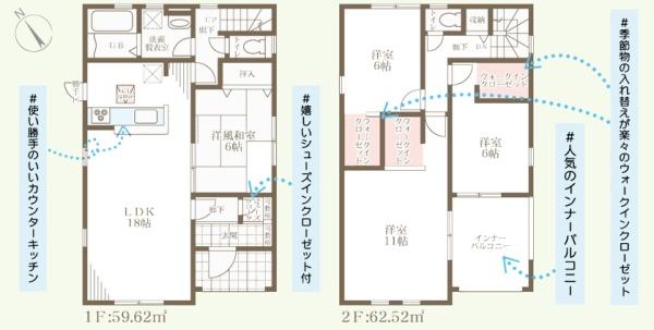 守山市小島町５期５号棟　新築分譲住宅
