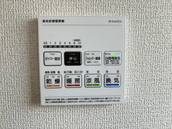 守山市今浜町２期２号棟　新築分譲住宅