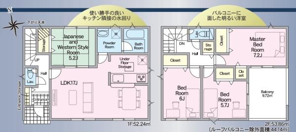 湖南市サイドタウン１号棟　新築分譲住宅