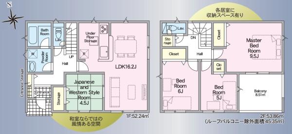 湖南市サイドタウン２号棟　新築分譲住宅