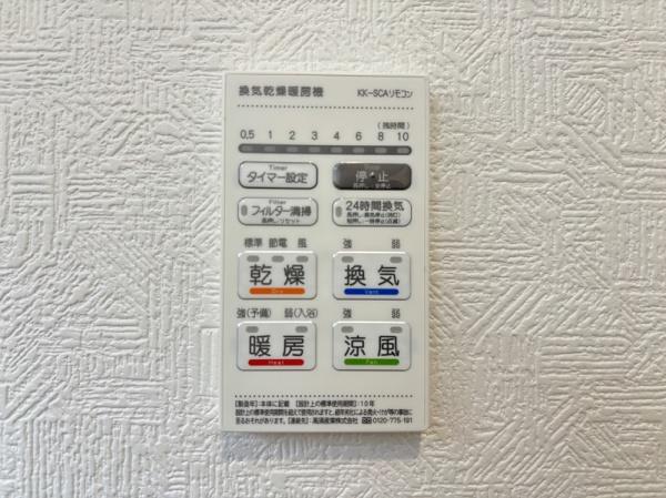湖南市サイドタウン２号棟　新築分譲住宅