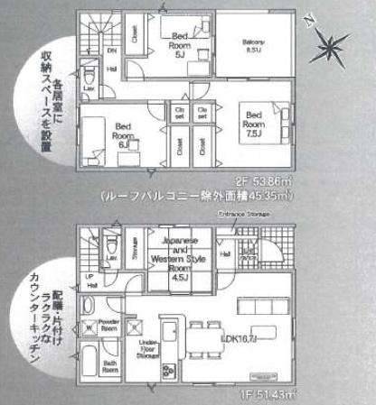 野洲市永原第１-１号棟新築分譲住宅