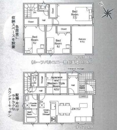 野洲市永原第１-２号棟新築分譲住宅