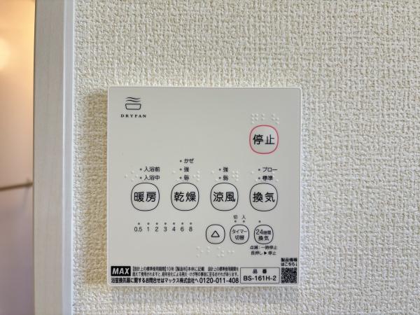 栗東市上鈎２４－１期２号棟　新築分譲住宅
