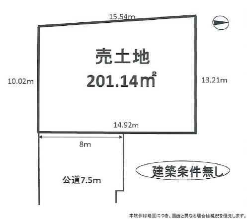近江八幡市加茂町　売土地