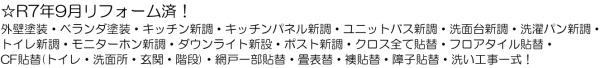 近江八幡市丸の内町の中古一戸建て(その他)