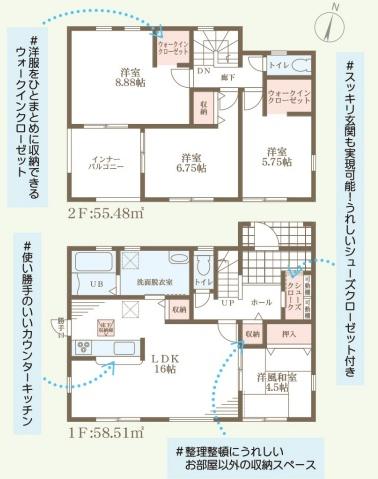 長浜市口分田４期１号棟　新築分譲住宅