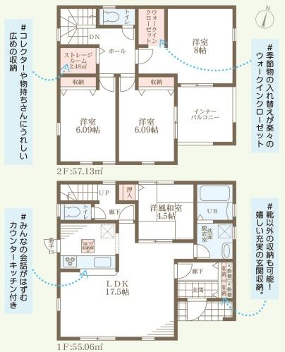 長浜市口分田４期４号棟　新築分譲住宅